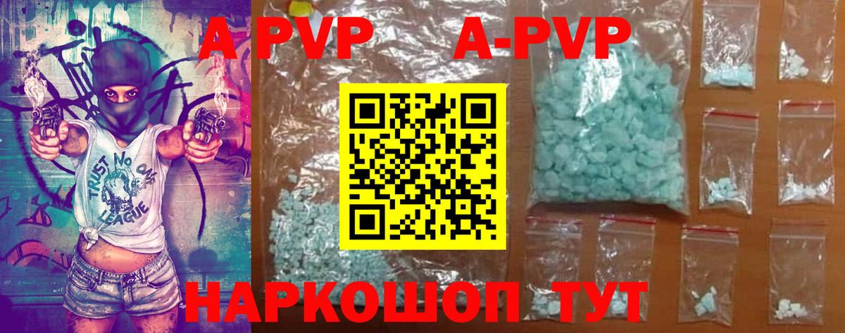 A PVP мука Усть-Джегута