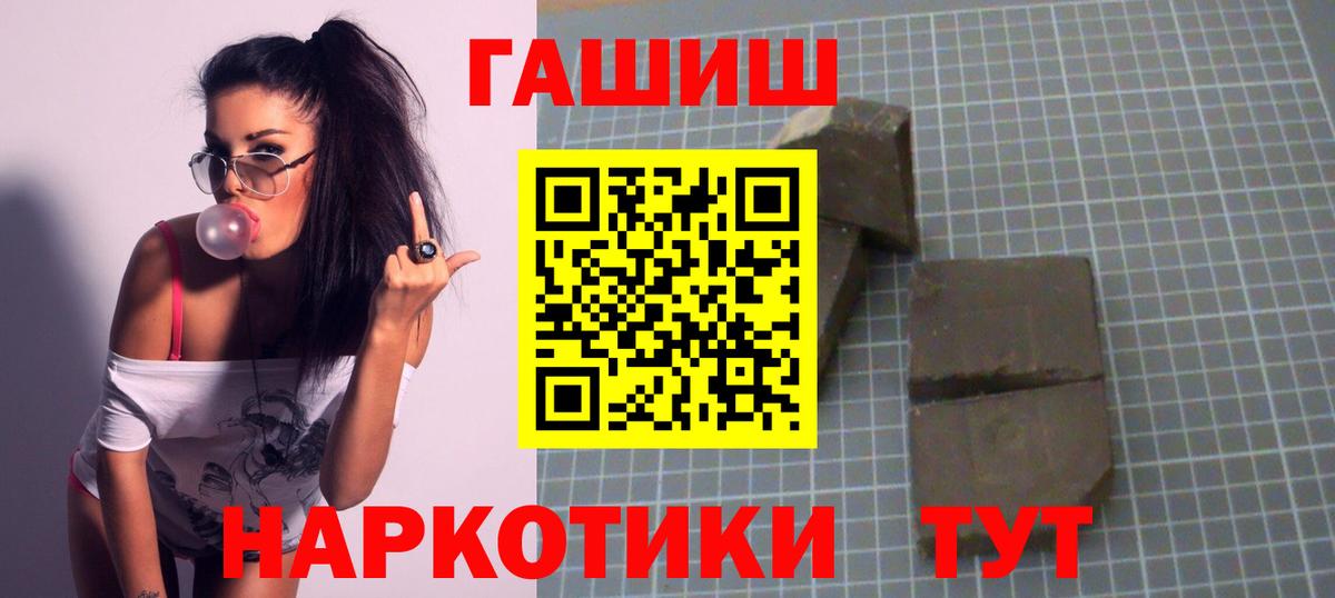 Гашиш Premium  Вход с VPN  Усть-Джегута  ГАШИШ индика сатива 