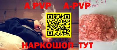 прущая мука Мариинск