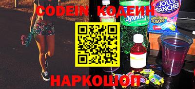 марки nbome Малгобек