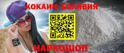 марки nbome Малгобек