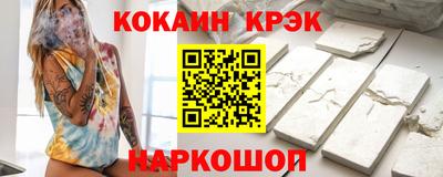 гашиш Малоярославец