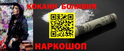 гашиш Малоярославец