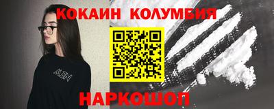 марки nbome Малгобек