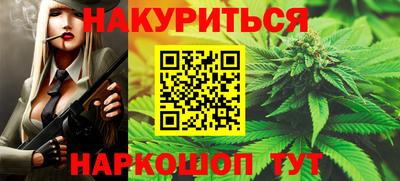 марки nbome Малгобек