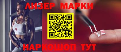 марки nbome Малгобек