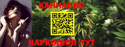 гашиш Малоярославец