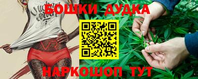 гашиш Малоярославец