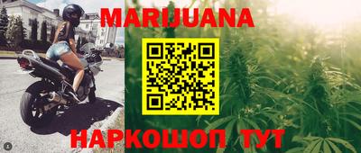 марки nbome Малгобек