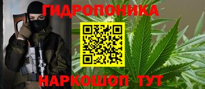 марки nbome Малгобек