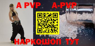 марки nbome Малгобек