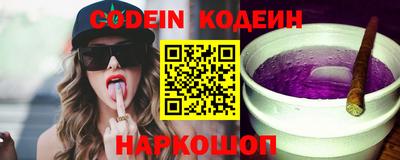 марки nbome Малгобек
