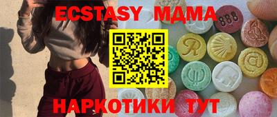 марки nbome Малгобек