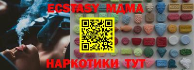прущая мука Мариинск