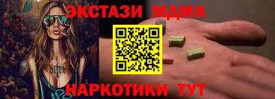 прущая мука Мариинск