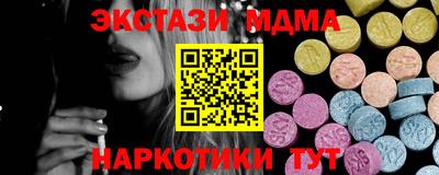 прущая мука Мариинск