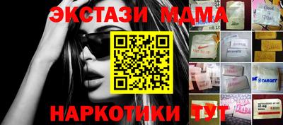 гашиш Малоярославец