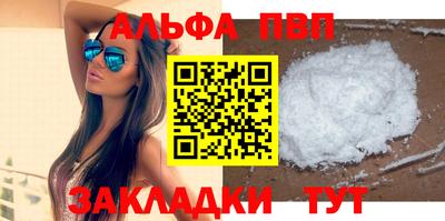 прущая мука Мариинск