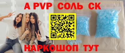 гашиш Малоярославец