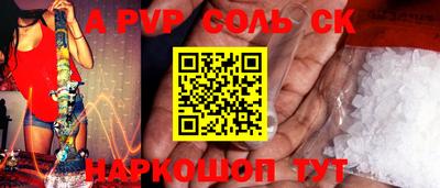 прущая мука Мариинск