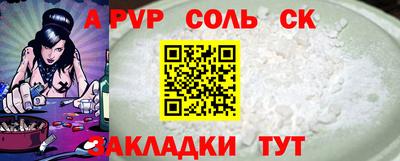 гашиш Малоярославец