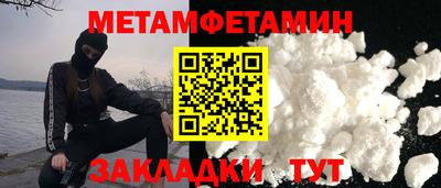 марки nbome Малгобек