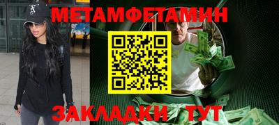марки nbome Малгобек