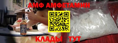 марки nbome Малгобек
