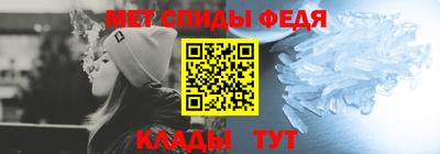 марки nbome Малгобек