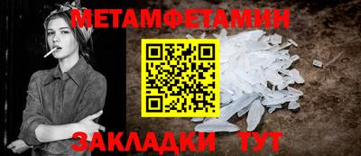 марки nbome Малгобек