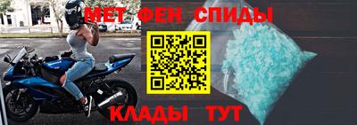 марки nbome Малгобек