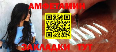 марки nbome Малгобек