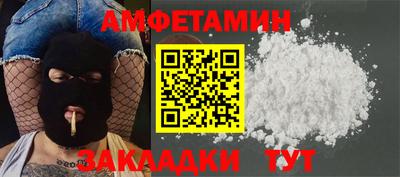марки nbome Малгобек