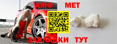прущая мука Мариинск