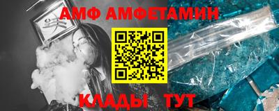 прущая мука Мариинск