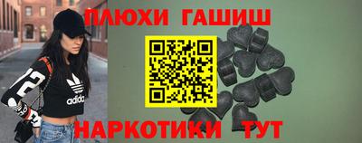 гашиш Малоярославец