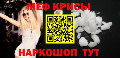 прущая мука Мариинск