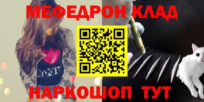 прущая мука Мариинск