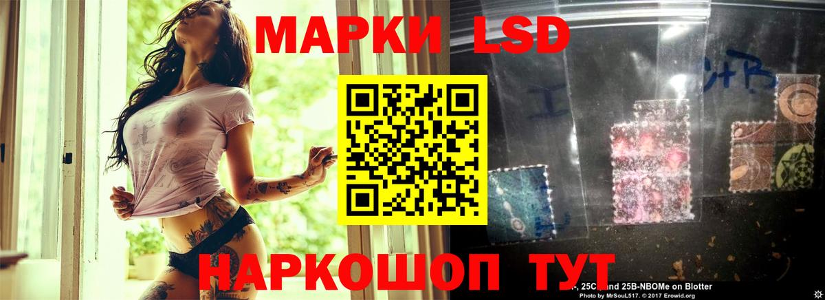 LSD-25 экстази ecstasy  Вход с VPN  Усть-Джегута  Лсд 25 экстази кислота 