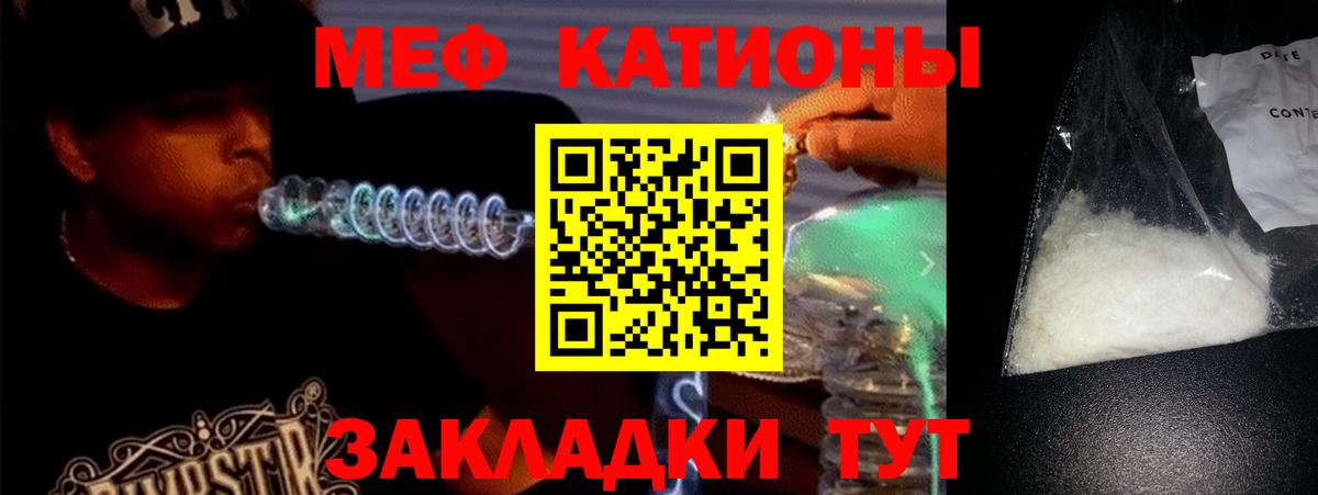 МЯУ-МЯУ 4 MMC  Вход с VPN  МЕФ  Усть-Джегута  МЯУ-МЯУ VHQ 