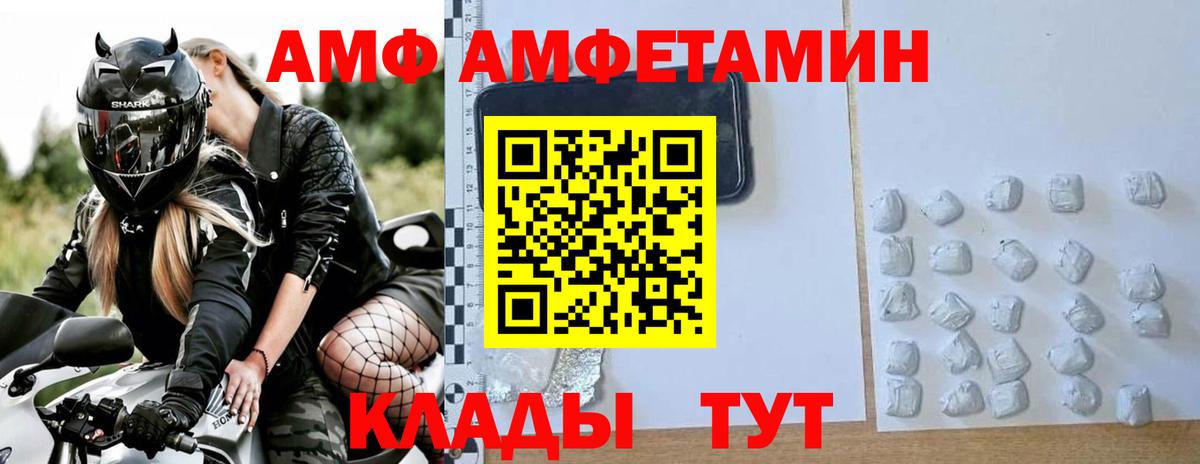 Усть-Джегута  Метамфетамин витя  Вход с VPN  Метамфетамин витя 