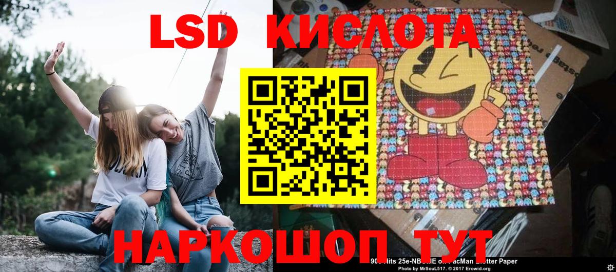 Усть-Джегута  Марки 25I-NBOMe 1,5мг  Марки 25I-NBOMe 1,5мг  Наркотические марки  Вход с VPN 