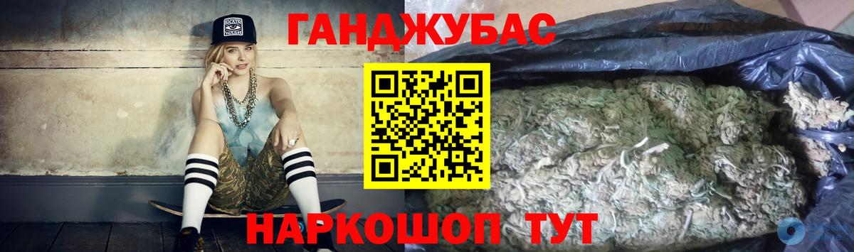 Каннабис конопля  Бошки Шишки планчик  Марихуана Bruce Banner  Усть-Джегута  МАРИХУАНА тримм  Вход с VPN 